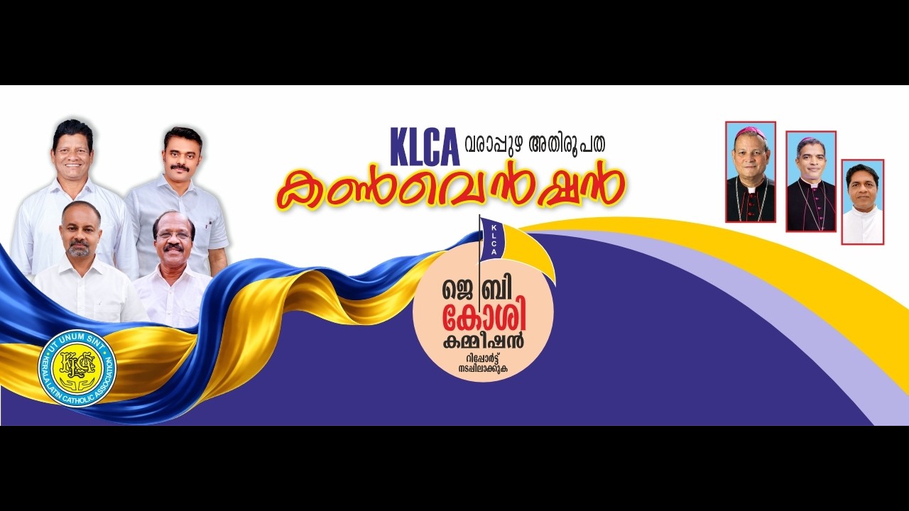 KLCA VARAPUZHA NEWS