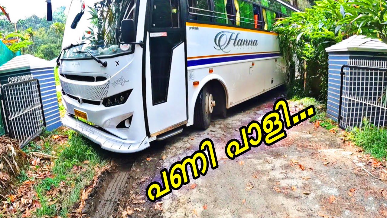 ഇത് പണി പാളി... 😭 #Munnartrip Ep1