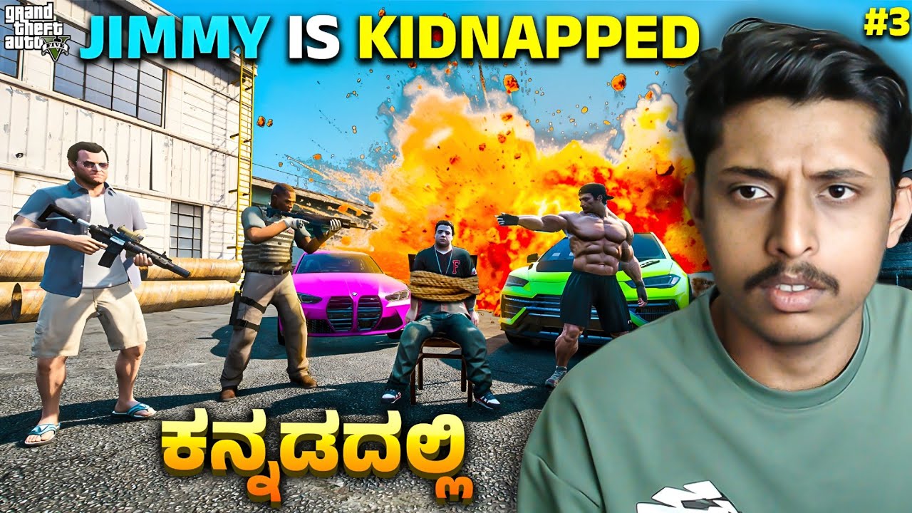 JIMMY IS KIDNAPPED in GTA 5! #3 #gta5gameplay