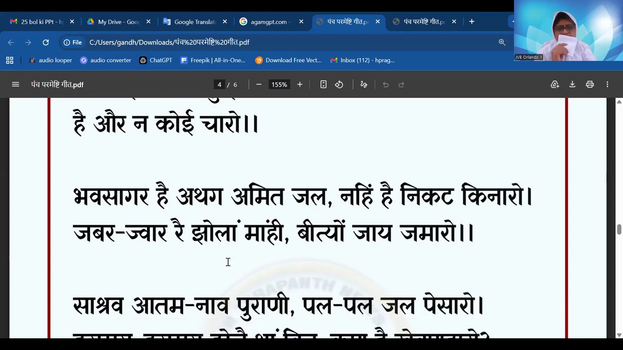 4. Acharya Bhagwant's song by Dr. Samani Himpragya