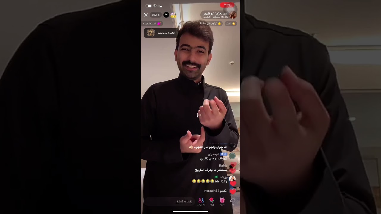 بث عبدالعزيز ابو ظهير.