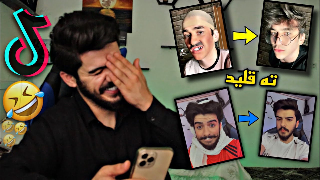 زارفه كرنا تيك تو كه را 😂🎬 سحكي كا اس جه ند زيره كم بو تيك توكا 🤣🔥 