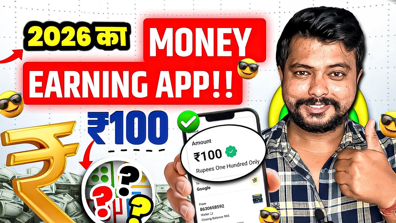 EARNING APP | BEST EARNING APP | ONLINE EARNING APP | MONEY EARNING APPS |NEW EARNING APP TODAY