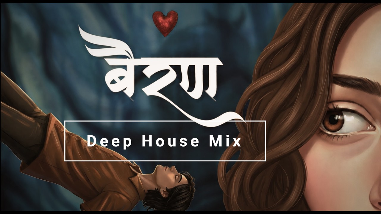 Bairan (Remix) | Deep House / Club Mix | Trending Songs 2026 | Popular Haryanvi Song