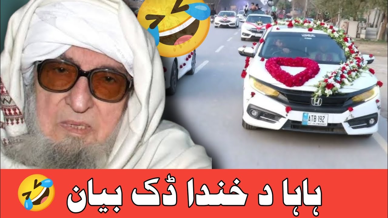 Mulana bijlegar sahib funny 🤣 byan pashto | mulana bijlegar sahib 