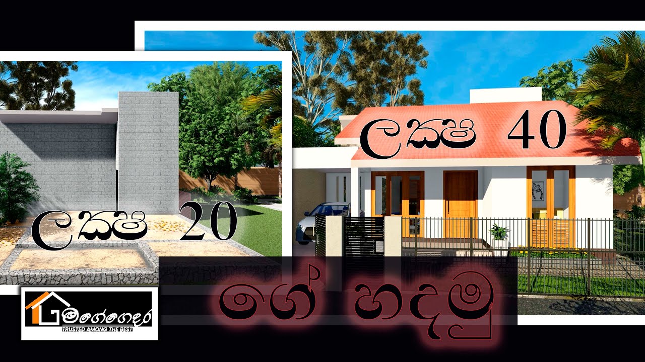 Architecture| House plan | Magegedara | Home design  | Sri Lankan