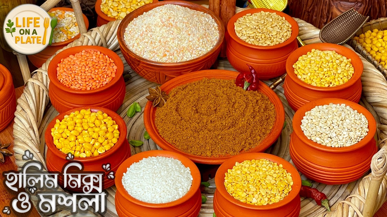 বাসায় হালিম মিক্স ও হালিম মসলা তৈরি করুন | Haleem Mix and Masala Recipe | Homemade Haleem