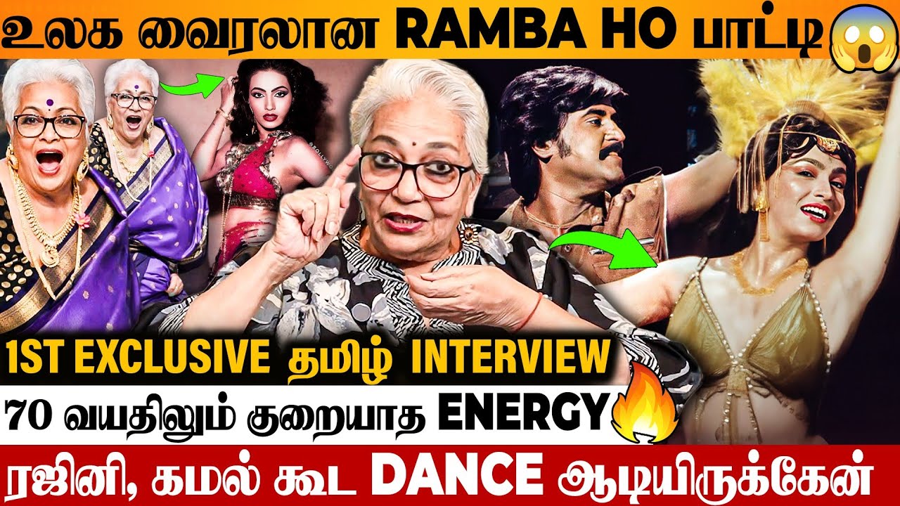 'RAMBA HO' Viral Dancer Kalpana Iyer Interview 😱🔥  Rajini Vechukava Song | Kamal | Dhurandhar Movie