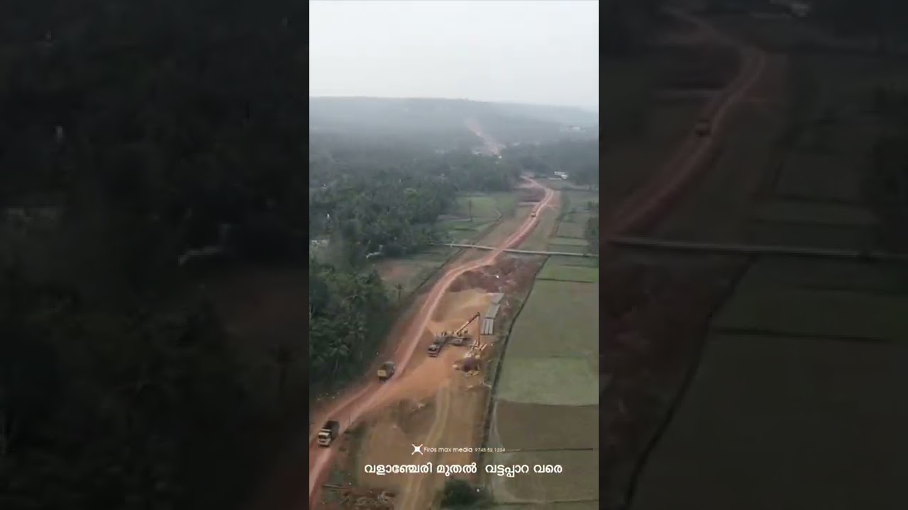 valanchery vattapara bypass