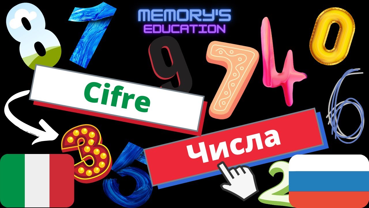 CIFRE/NUMERI in Russo / ЦИФРЫ по-итальянски