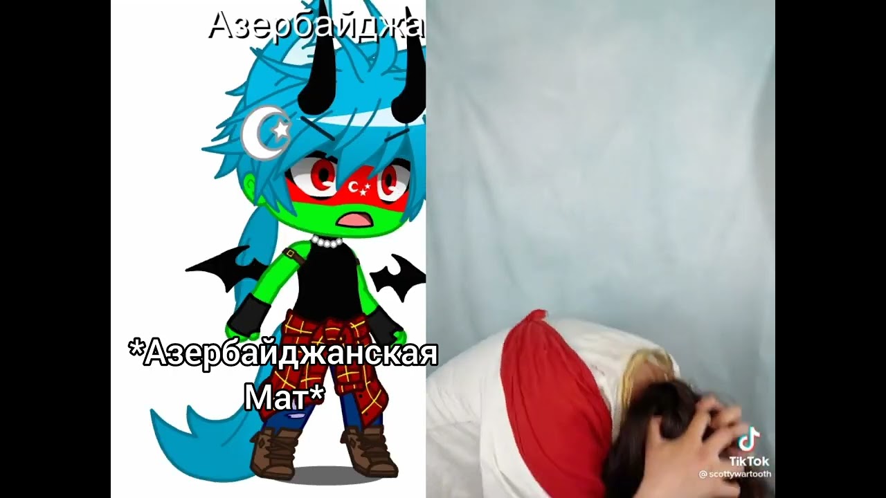 Меме: Азербайджан против Иисус?! &bull;|Countryhumans|&bull; #stopazerbaijaniaggression