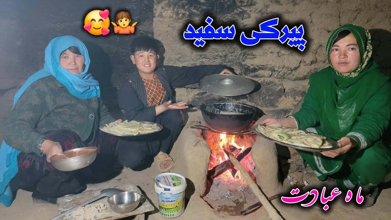 آخرین ولاگ ماه رمضان ما🤷 مزه دار و لزیز بود🥰 جای تان خالی😍🍲🥘newhazaragi #vilag #2026 