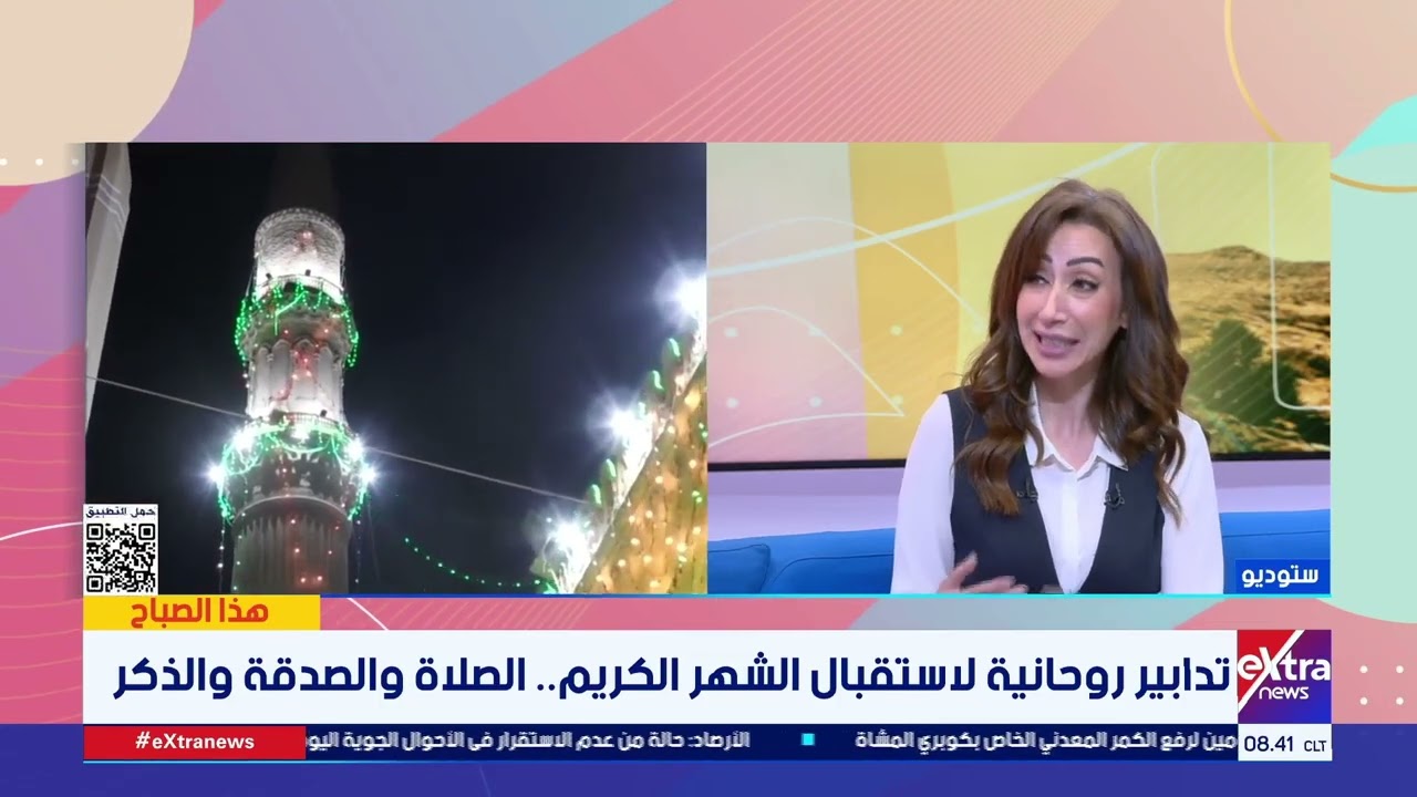أيام معدودة على رمضان.. استعدادات روحانية للتركيز على العبادة