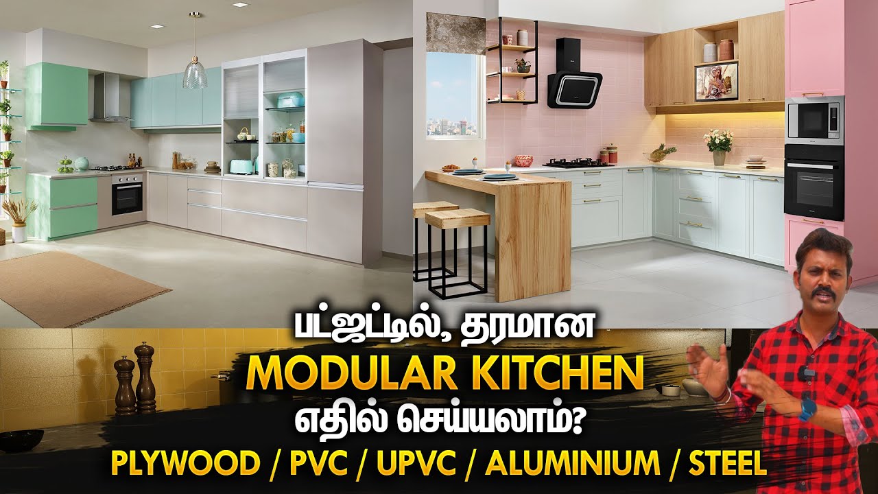 கிச்சன் எதுல பண்ணலாம்? Which is Best Material for Modular Kitchen Interior Design | Tamil