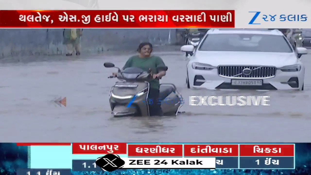 Ahmedabad Rain: Over 1.5 Inches of Rain in 1 Hour Triggers Severe Waterlogging; AMTS Bus Breaks Down