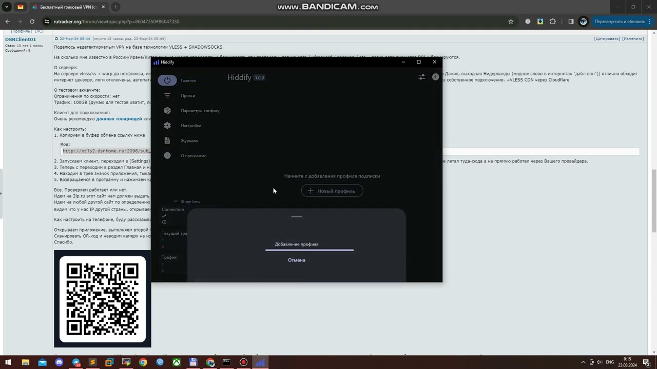 hiddify next settings