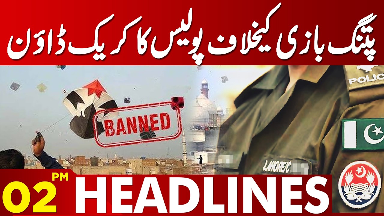 Police Crackdown Against Kite Flying | 02 PM  Headlines | Lahore News