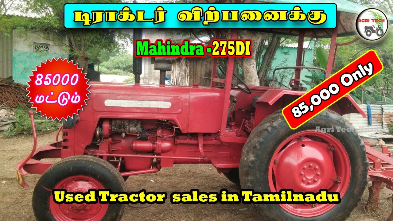 Mahindra 275 DI Used tractor sale in Tamilnadu | Mahindra Old Tractor Sales | Agri Tech Tamil