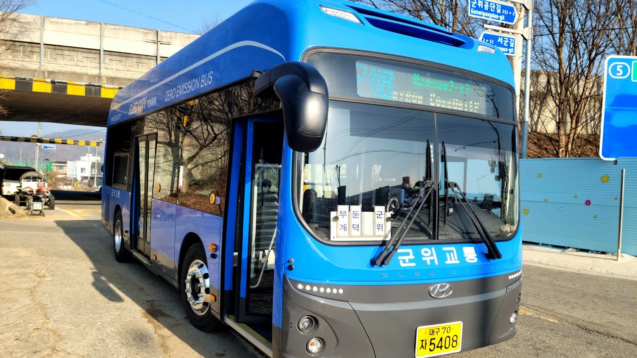 대구(군위8 군위교통) [군위군민회관~군위버스터미널]구간 2025년 10월식 현대[HYUNDAI] 일렉시티2 [ELEC CITY]II TOWN EV⚡️주행영상[2025.11.29]