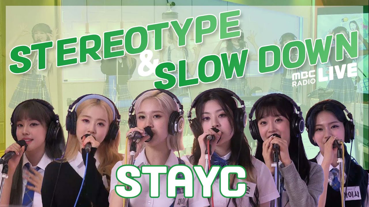 (ENG) [LIVE] STAYC - STEREOTYPE & SLOW DOWN / MBC RADIO