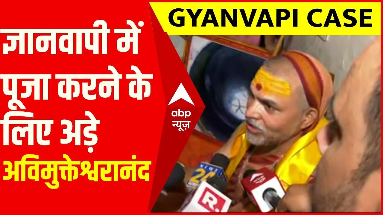 Kashi: मठ के द्वार पर बैठे अविमुक्तेश्वरानंद, बोले- 'बिना पूजा किए भोजन नहीं करेंगे'
