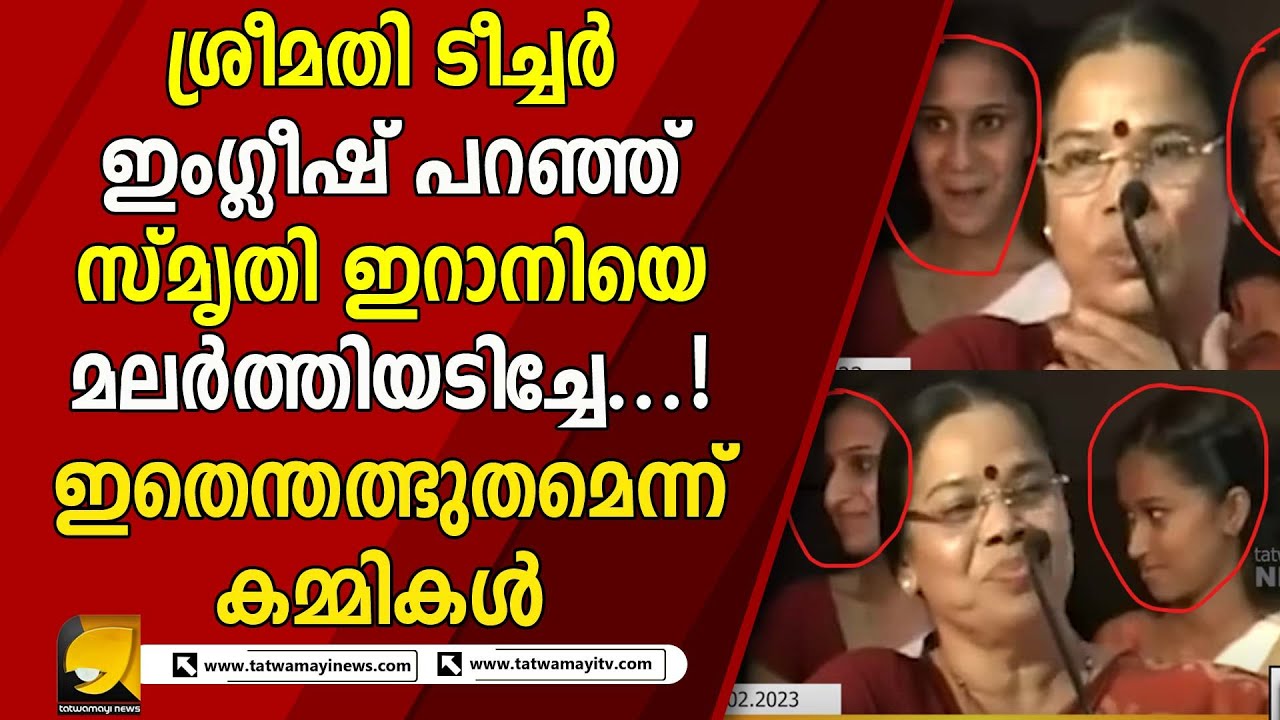 അന്തങ്ങൾ ഊതിവീർപ്പിച്ച ബലൂണുകൾ പൊട്ടുന്നത് ഇങ്ങനെയാണ് !
