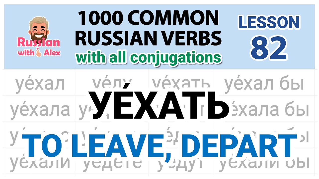 1000 Common Russian Verbs: 