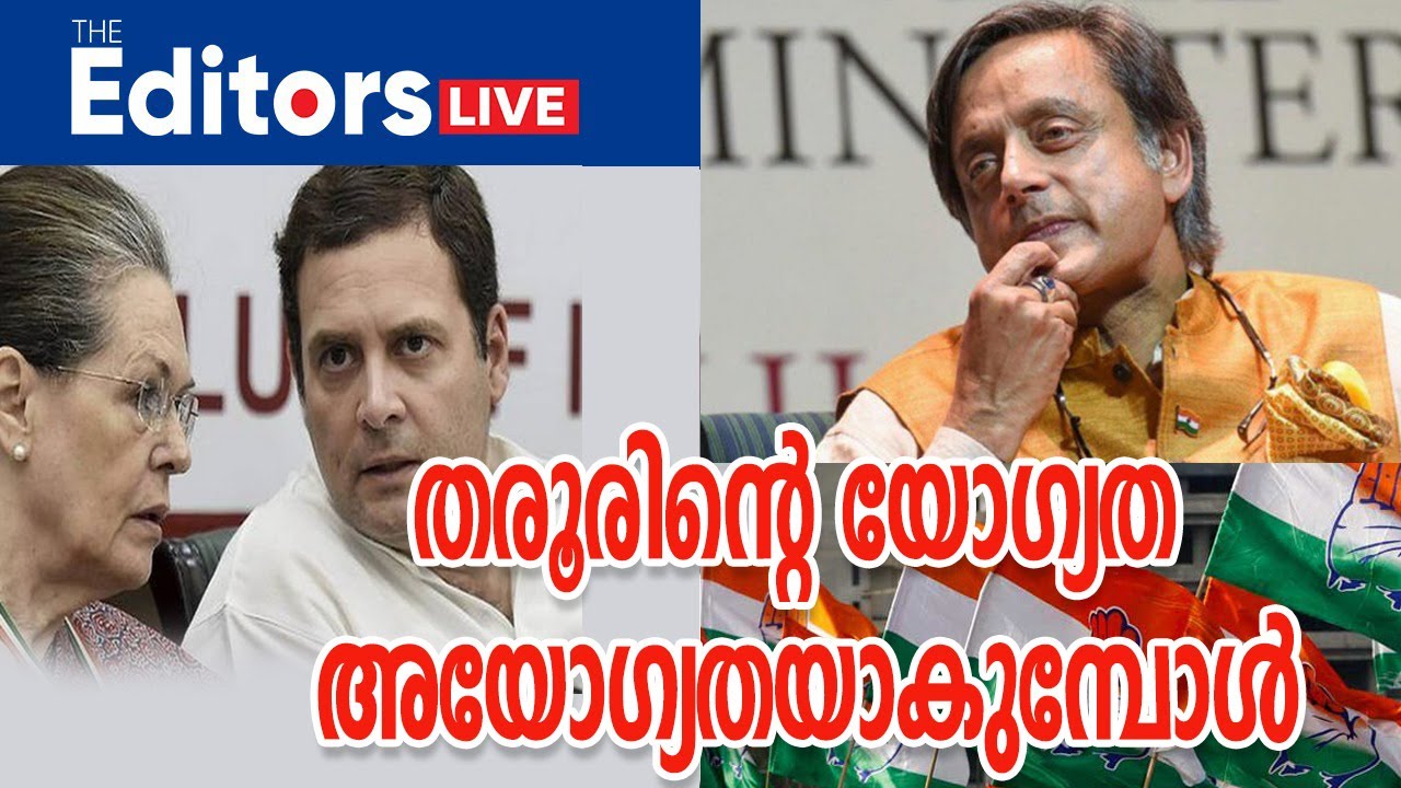 പ്രസിഡൻ്റിനായി പരക്കം പായുമ്പോൾ അങ്കലാപ്പ് 