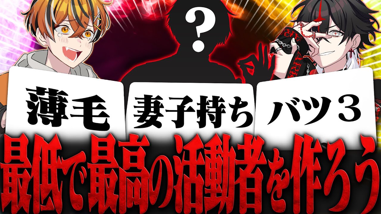 【プロデュース】最低で最高の新人歌い手グループを作ってみた【クロノヴァ】