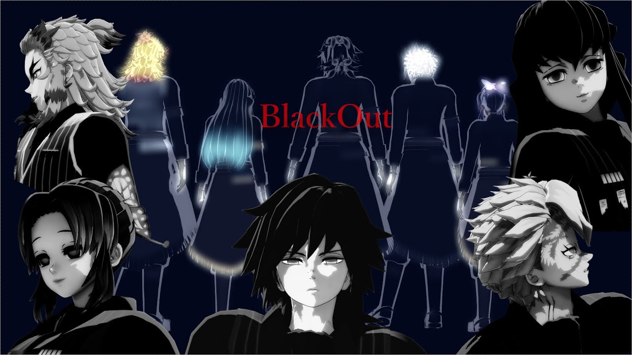 【鬼滅のMMD】Black Out【不死川実弥 冨岡義勇 煉獄杏寿郎 時透無一郎 胡蝶しのぶ】