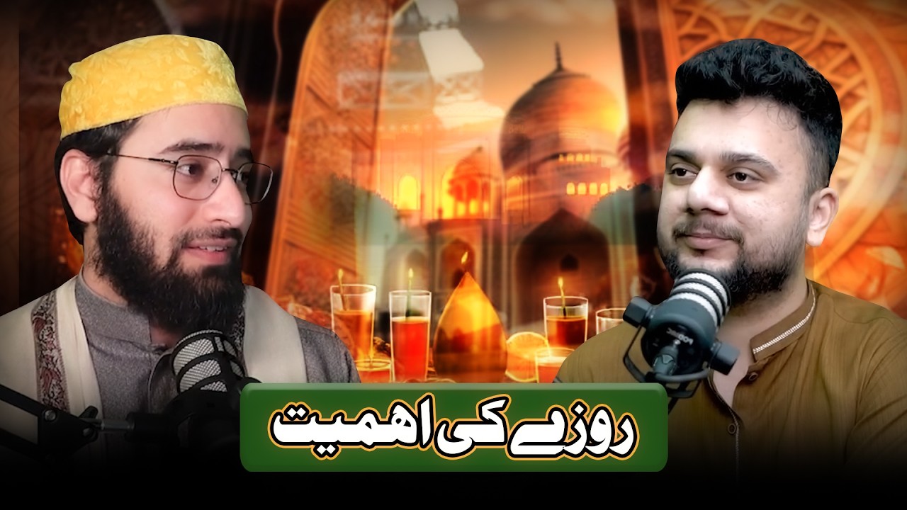 Rozay ki Ehmiyat ⁉️ | Zed Talks | Ramzan Special Podcast