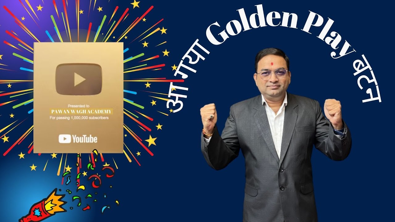 Golden Play Button Celebration | 1 Million Subscribers