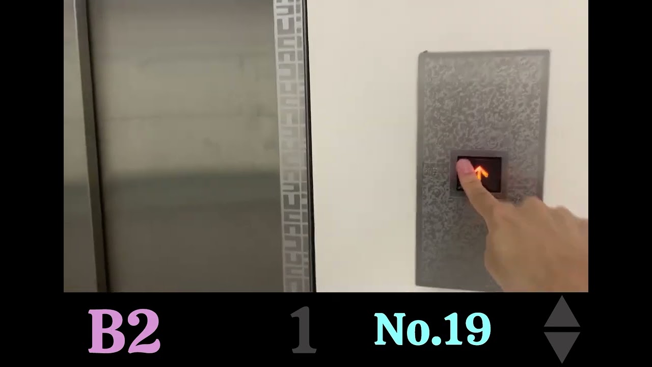 Mitsubishi Elevators in TPE/ Taoyuan Airport T2, P3, Taiwan桃機2航 第三停車場 三菱電梯（67、19）