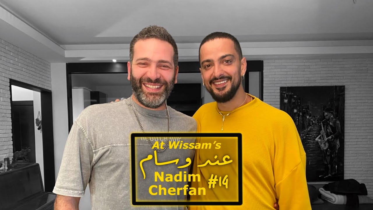 Nadim Cherfan | At Wissam's #14 | عند وسام
