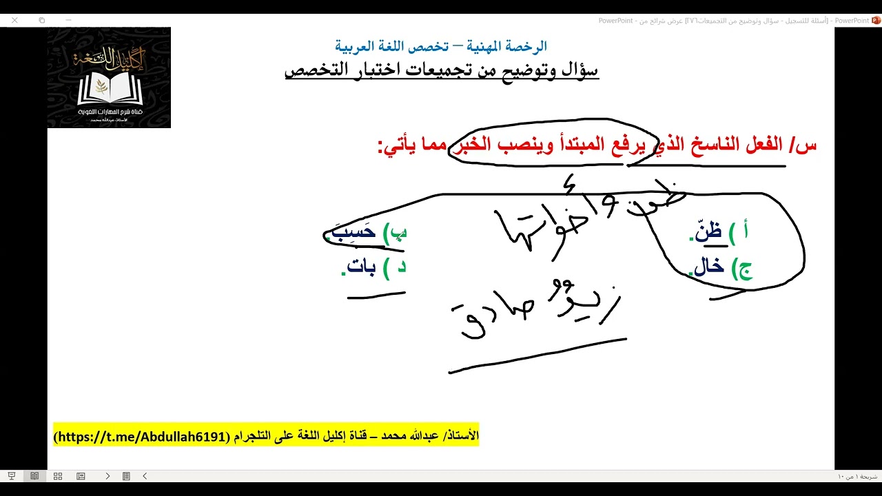 ١٤ مارس، ٢٠٢٦