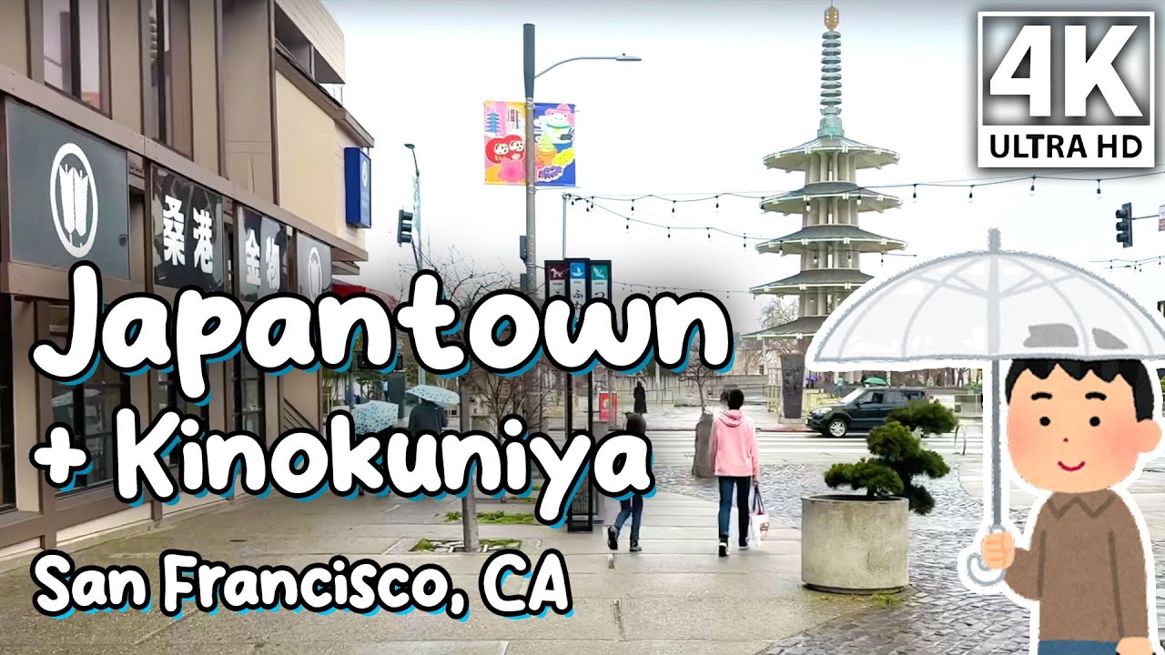 JAPANTOWN + KINOKUNIYA | San Francisco, CA 😊💖 Rainy Day Plaza and Japan Center Mall Walk