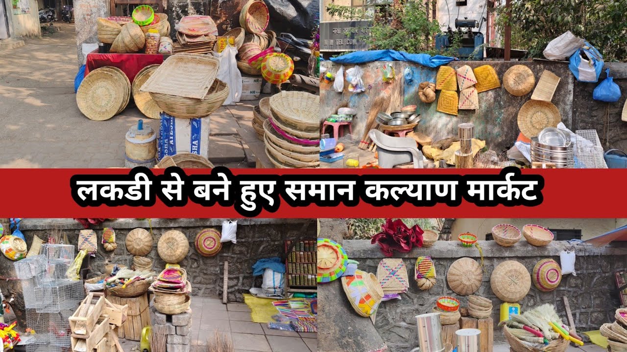 लकड़ी से बने ये होलसेल सामान ₹50 से शुरू | Wooden Items Wholesale Market