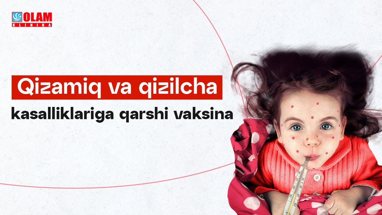 Qizamiq va qizilcha kasalliklariga qarshi vaksina 💉 | Olam Klinika