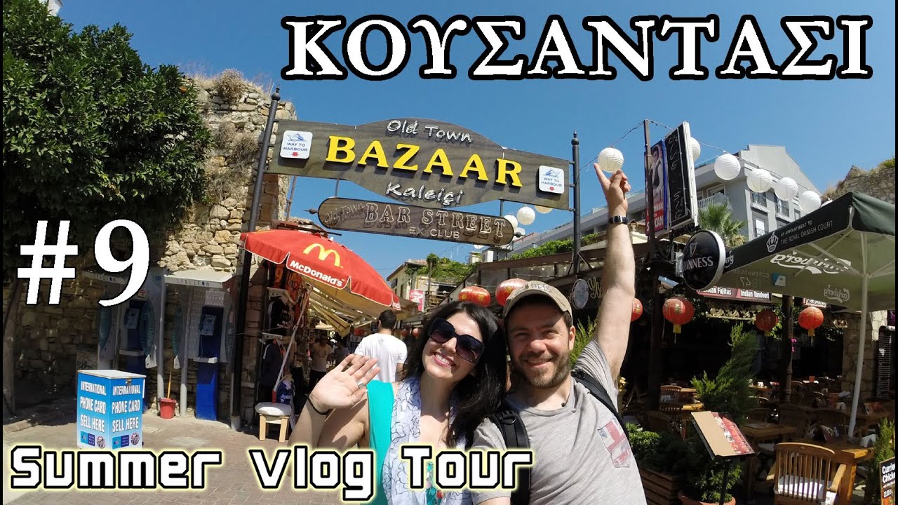 Summer Vlog Tour #9 &Kappa;&omicron;&upsilon;&sigma;ά&nu;&tau;&alpha;&sigma;&iota; (&Tau;&omicron;&upsilon;&rho;&kappa;ί&alpha;)