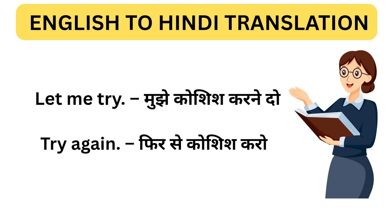 Daily uses English sentance.