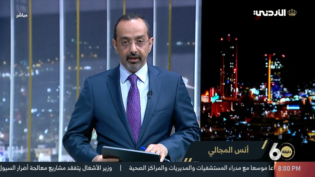 ستون دقيقة | 13-02-2026