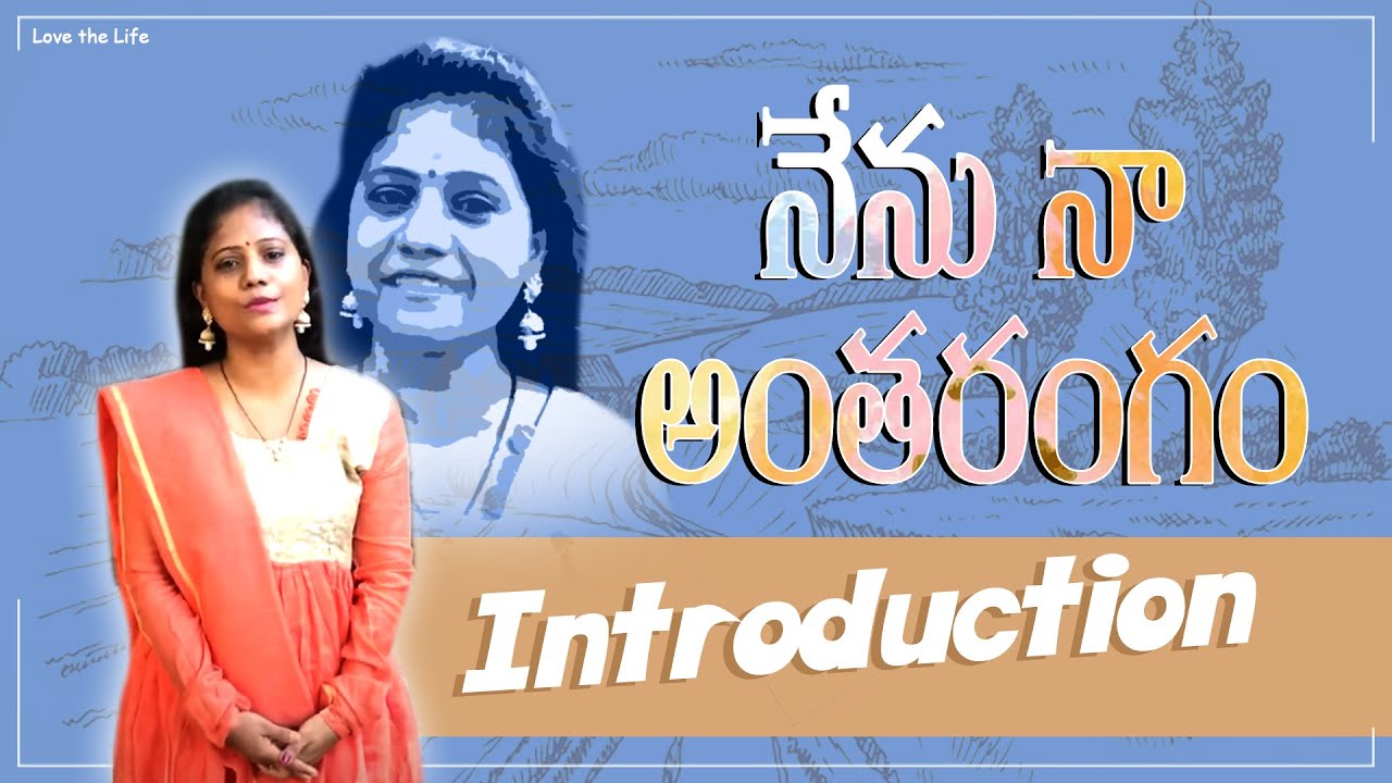 ఢిల్లీలో జర్నలిస్టుగా బిజీగా ఉండే నేను యూట్యూబ్&zwnj;కి ఎందుకొచ్చాను? My first video| Swaroopa Potlapalli