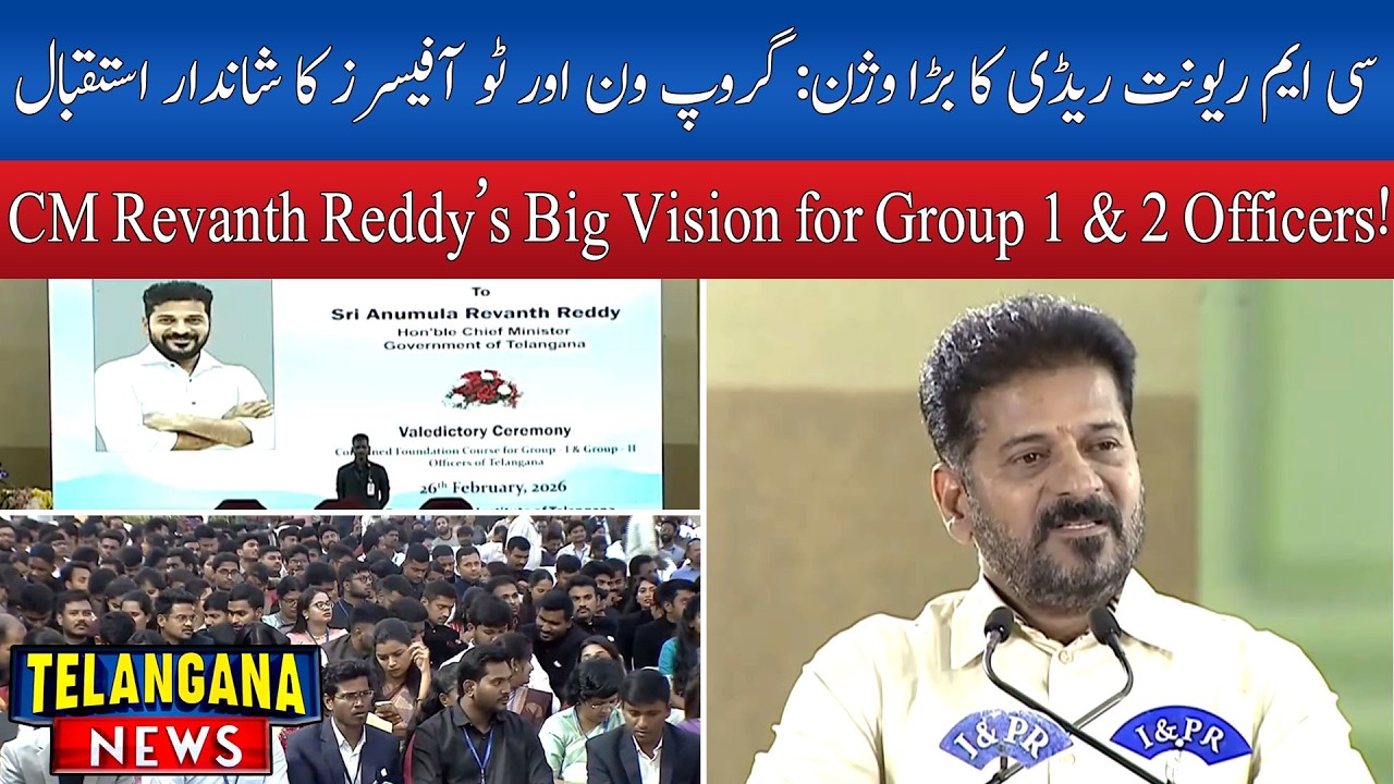 MUNSIF TV LIVE TELANGANA NEWS |26.02.26|