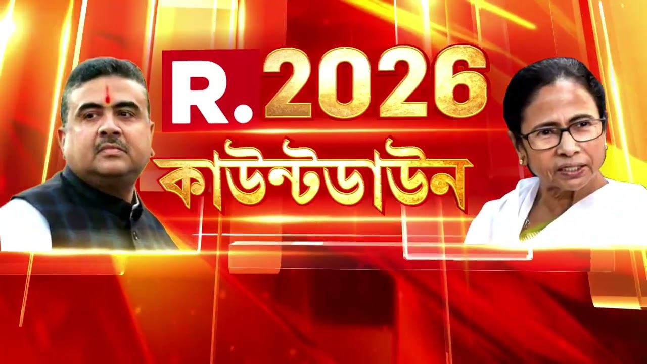 জয়নগরে প্রকাশ্যে তৃণমূলের কোন্দল , বিধায়কের পরিবর্তন চেয়ে পোস্টার তৃণমূলের