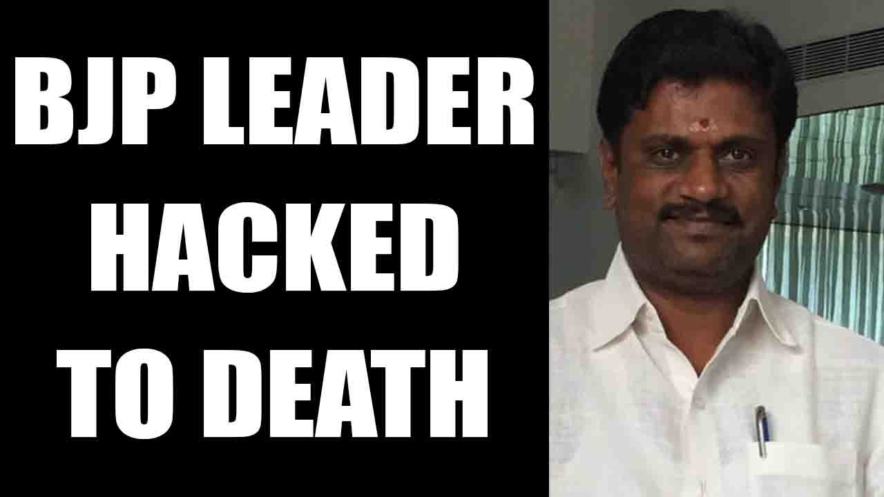 Karnataka BJP leader hacked to death by unidentified assailants | Oneindia News