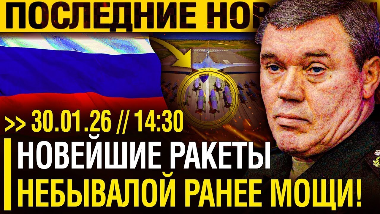 Первая_ДЕМОНСТРАЦИЯ!_Гиперзвуковые_ХИЩНИКИ_на_ПОДХОДЕ_-_Выбрана_ЦЕЛЬ_для_ПЕРВОГО_ИСПЫТАНИЯ_!