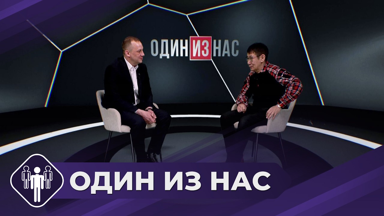 Один из нас: Участник программы «Якутия - земля героев» Андрей Ярков
