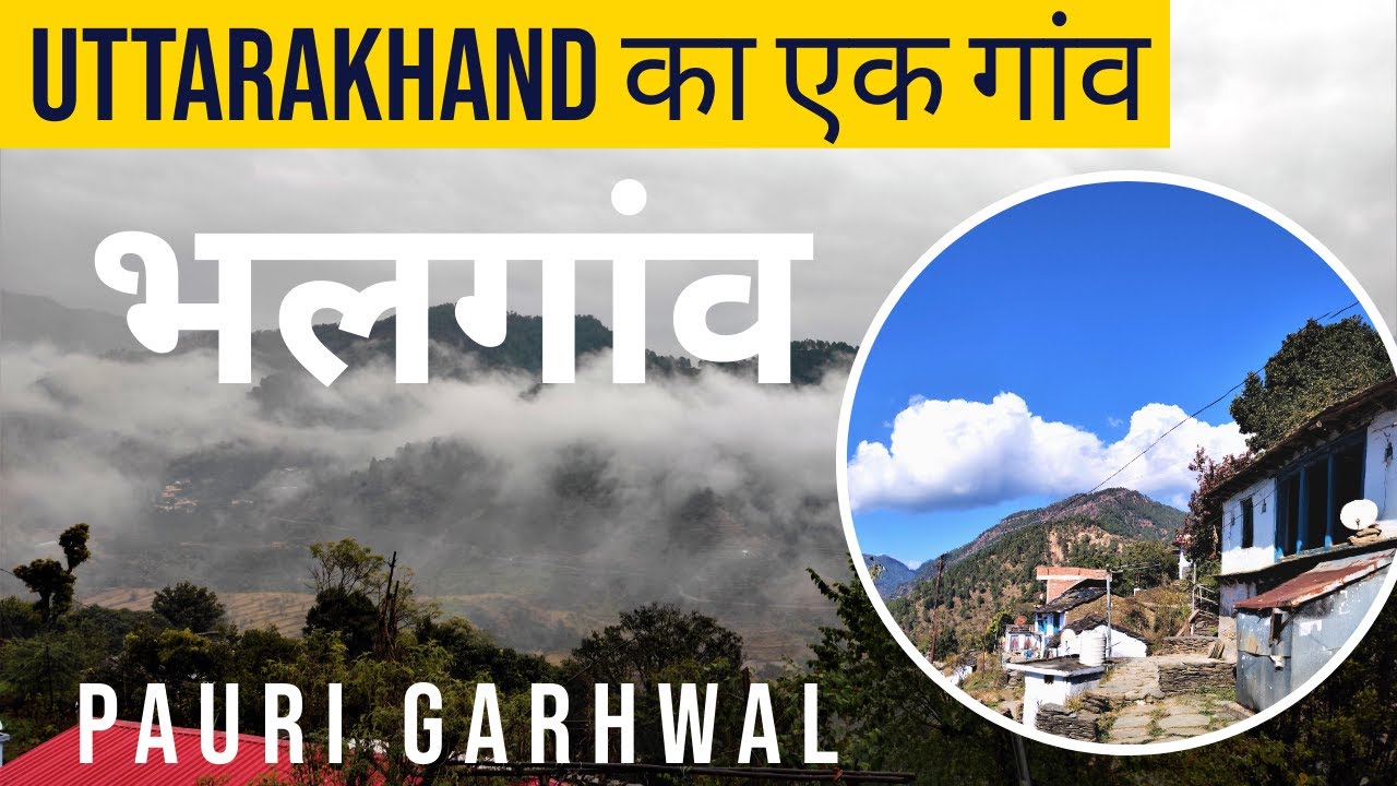 Uttarakhand Village Vlog Bhalgaon Dadamandi | 200 years Old Traditional houses in Uttarakhand | 