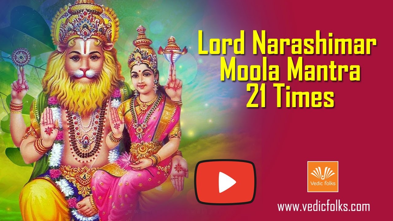 Sri Ugra Narasimha Maha Mantra Japa Ugram Veeram Mahaa Vishnu Mantra for Career & Business Growth
