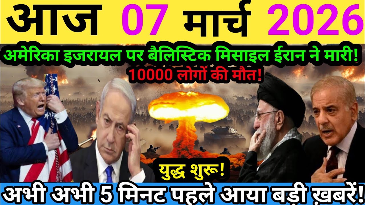 05 मार्च का मौसम | 05 March Ki Headlines News Today | मुख्य समाचार #Lucknow_weather #आज_का_मौसम